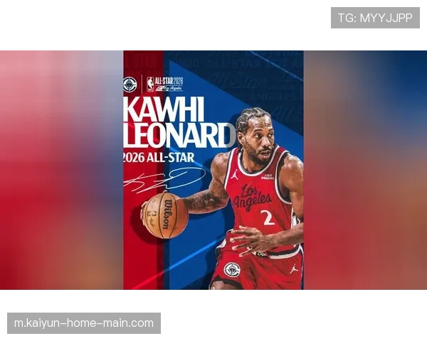 洛杉矶快船新主场首迎全明星 科技感场馆获球员好评