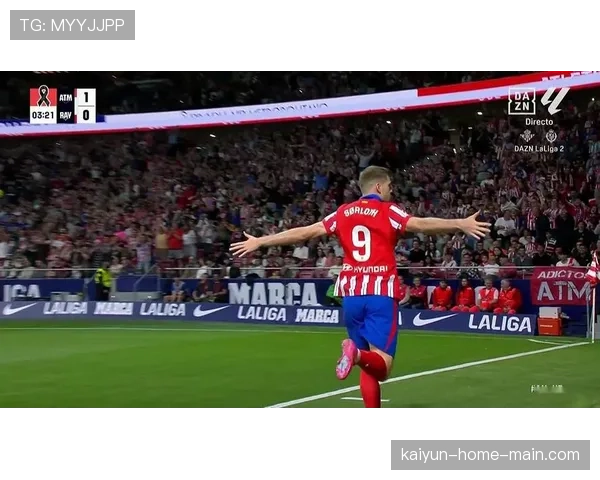 马德里竞技四比二逆转西班牙人 瑟洛特梅开二度建功